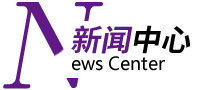 ?；乩纯纯凑憬蛔笆味?签约喜讯●我们一起开开心心