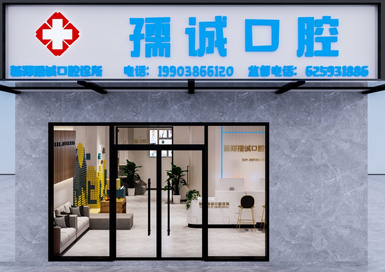 河南新?？谇徽锼靶奚杓瓢咐Ч? /></a></p>
                    <p class=