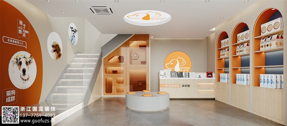 宠物店装修怎么设计好？